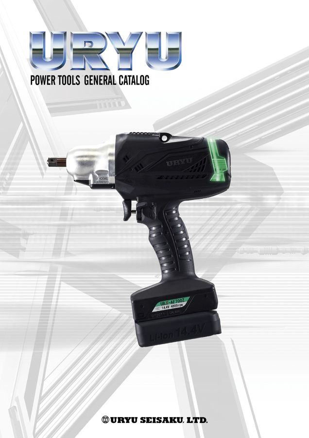 URYU POWER TOOLS GENERAL CATALOG