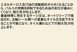 瓜生製作株式会社 -URYU SEISAKU, LTD.-
