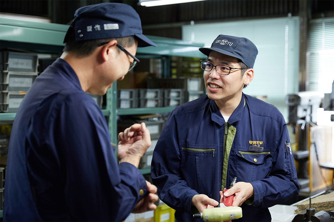 より良い製品を目指し、社員が一丸となる社風